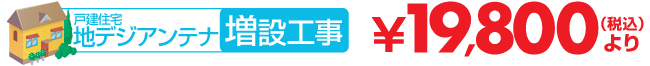 nfWAeiݍH-ʏ퉿i\19,800