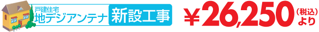nfWAeiVݍH-ʏ퉿i\26,250