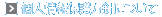 lیjɂ