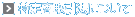 菤@ɂ